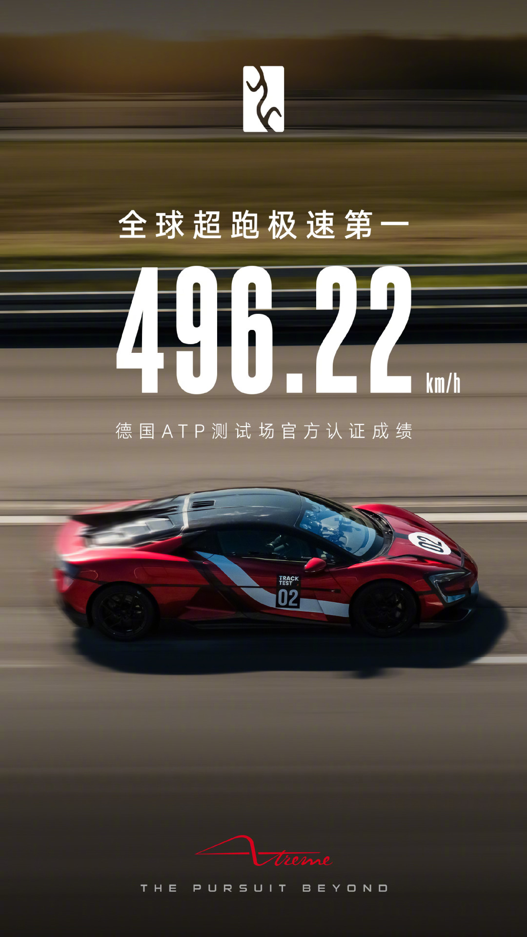 售价超2000万、30台售罄的仰望U9X，现在普通人也能