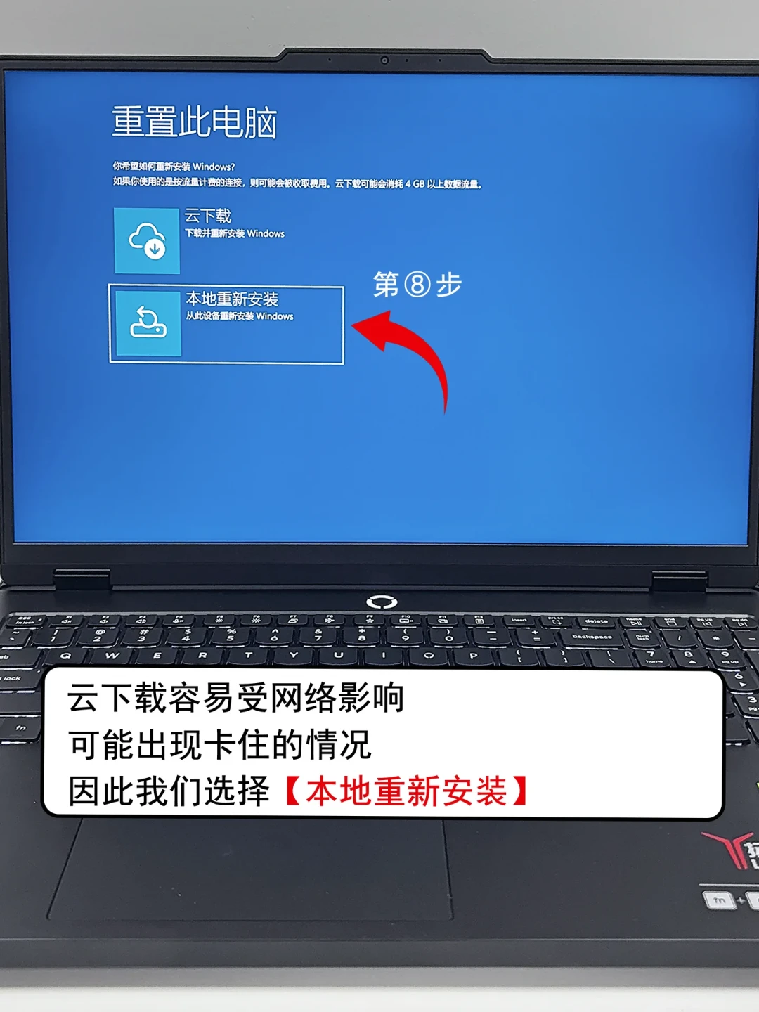 想进系统？先v我98！开学季重装潮又被收割：三条免费官方路线，看完再动手