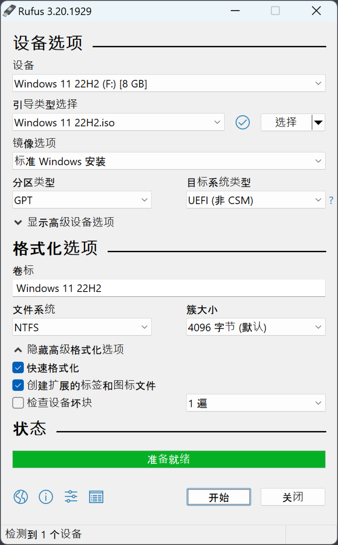 想进系统？先v我98！开学季重装潮又被收割：三条免费官方路线，看完再动手