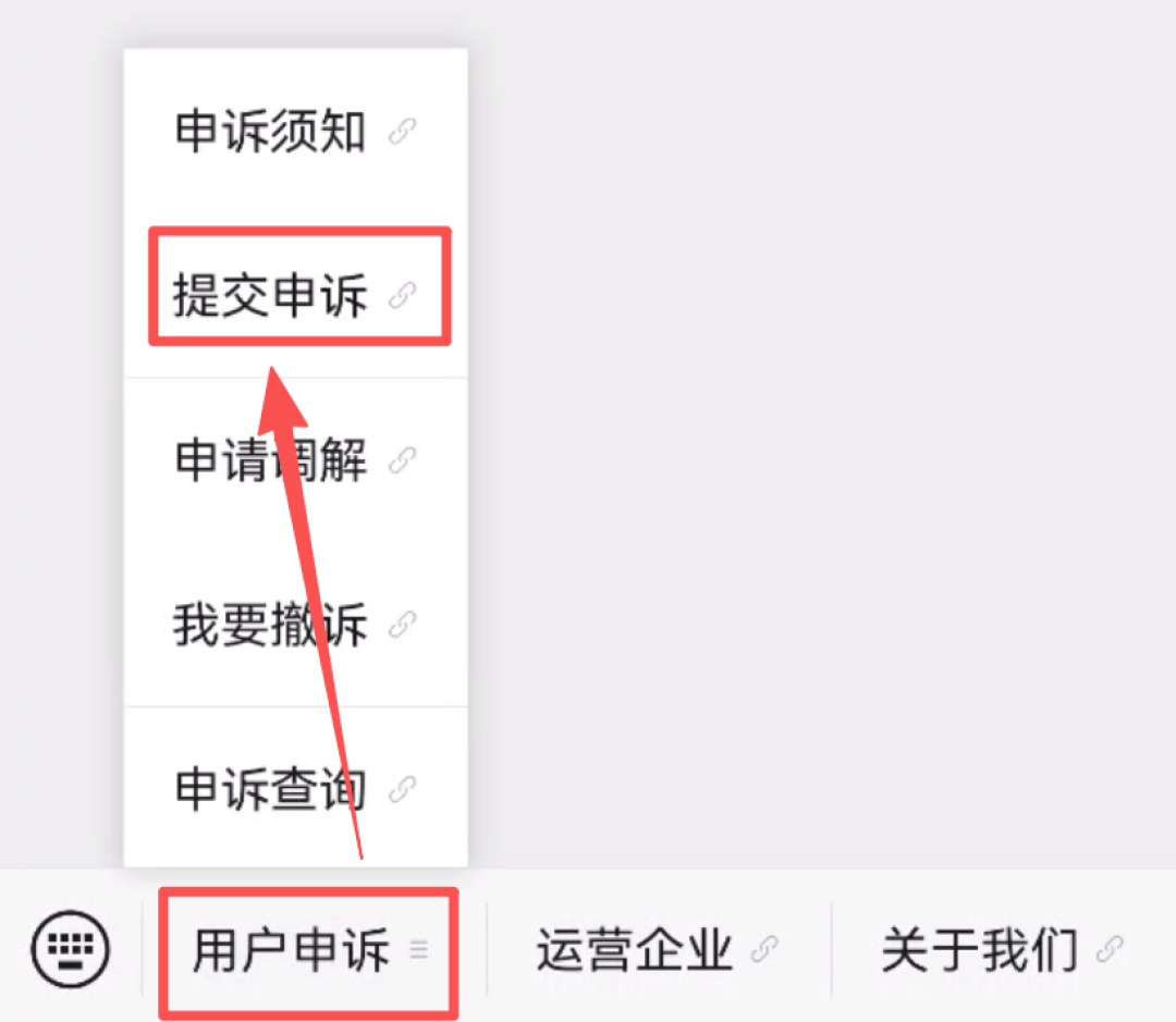 工信部通告刚点名
