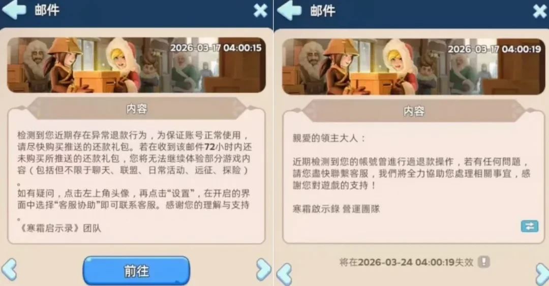 代充省了1998元,赔上23万的号:SLG玩家的三条“省钱路”,几条真通向坑里