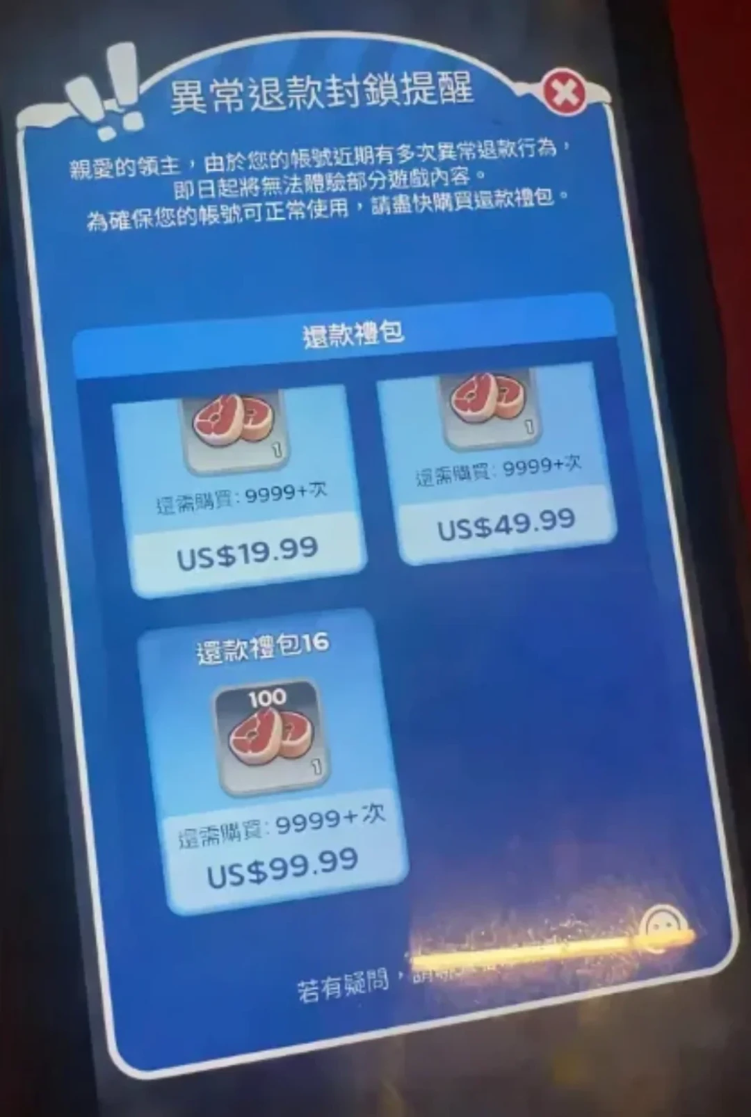 代充省了1998元,赔上23万的号:SLG玩家的三条“省钱路”,几条真通向坑里