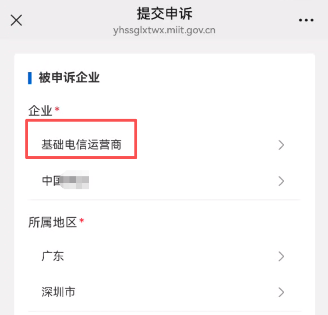 免费提速、免费升级?答应之前,先查清宽带账户里藏的3种扣费,追回扣款的路子也给你