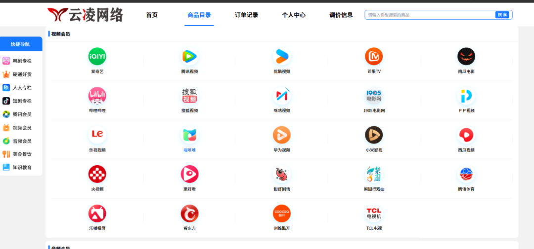 爱奇艺Q2收入62.9亿元，会员仍是最大收入来源：5元8元的低价会员，我帮你把三种来源扒清楚了