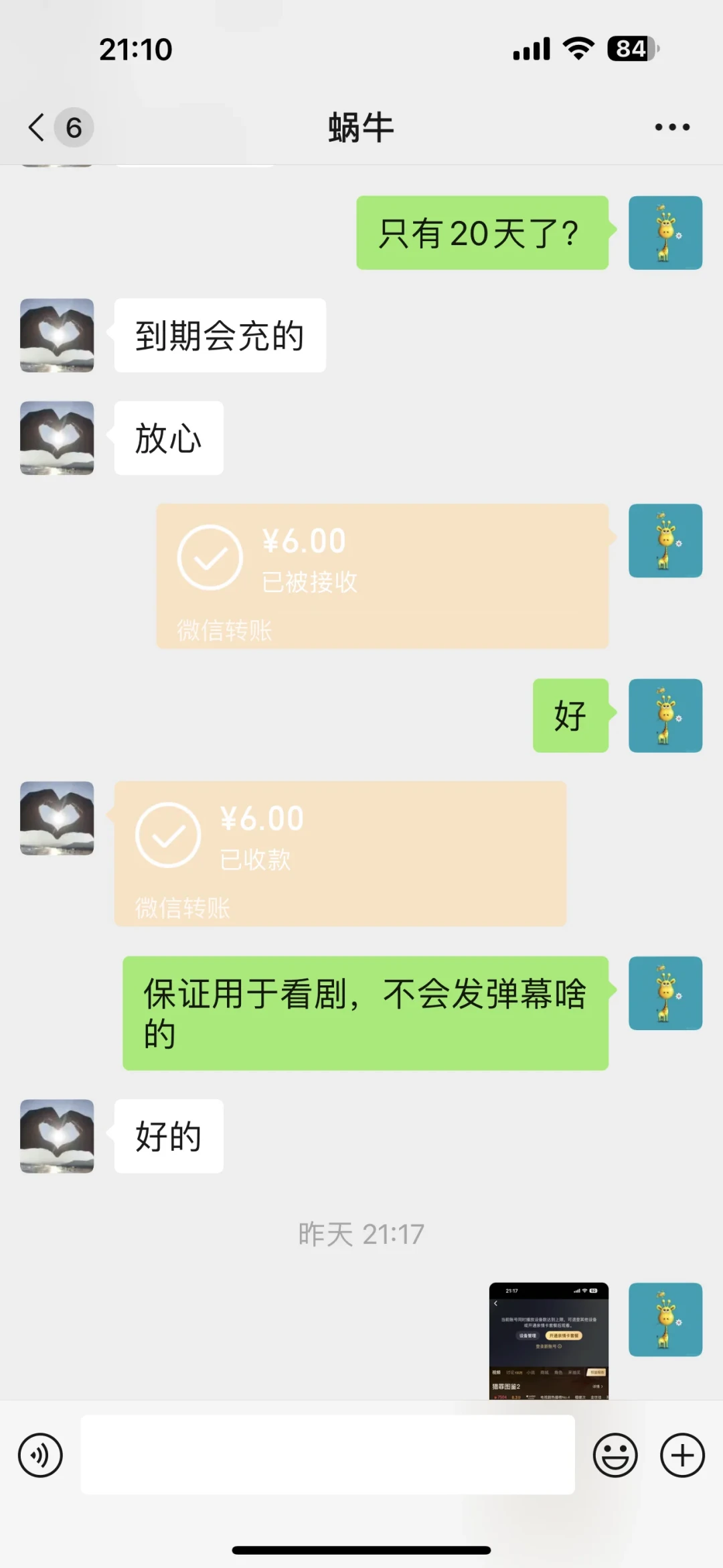 爱奇艺Q2收入62.9亿元，会员仍是最大收入来源：5元8元的低价会员，我帮你把三种来源扒清楚了
