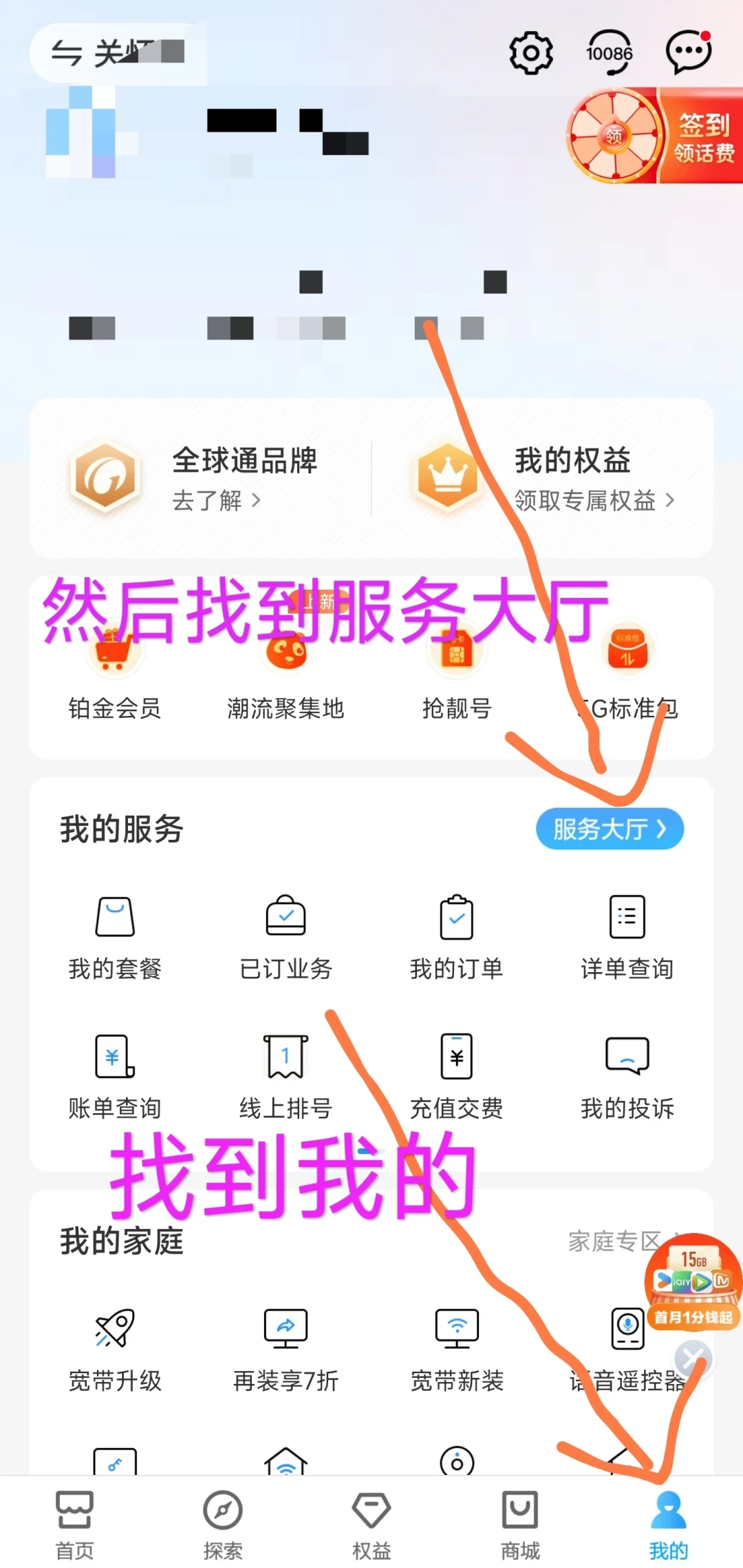 爱奇艺Q2收入62.9亿元，会员仍是最大收入来源：5元8元的低价会员，我帮你把三种来源扒清楚了