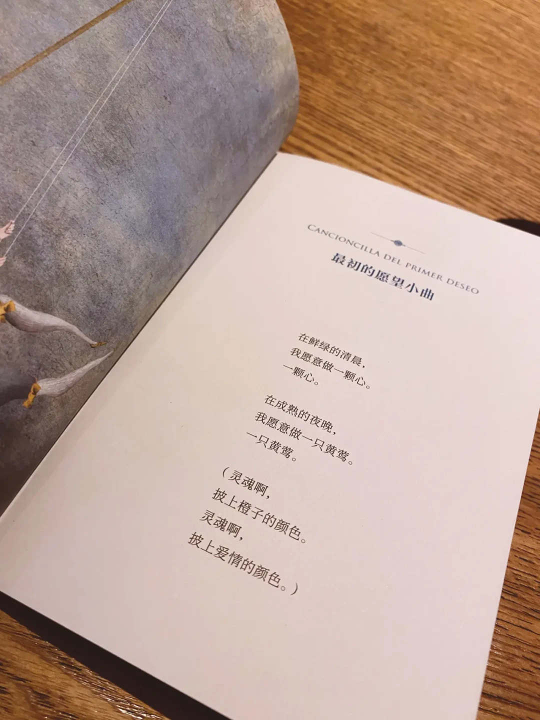8月19日是洛尔迦遇难90周年:中文诗集还在流通的4个版本,先买哪本、别高价追哪本