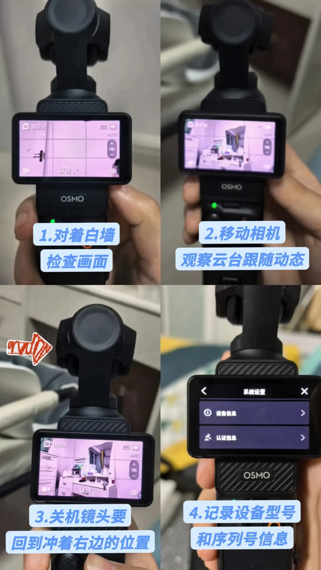 演唱会激光烧了iPhone也扫过索尼:烧坏一台设备628元起,这笔避坑账我们替你算了
