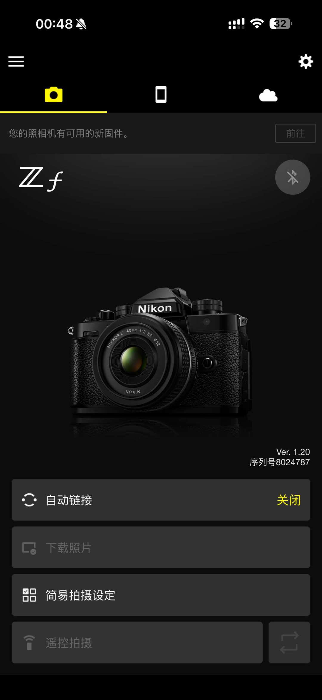 尼康用户不用忍SnapBridge了:一个月冒出4款传图工具,按机型对号入座