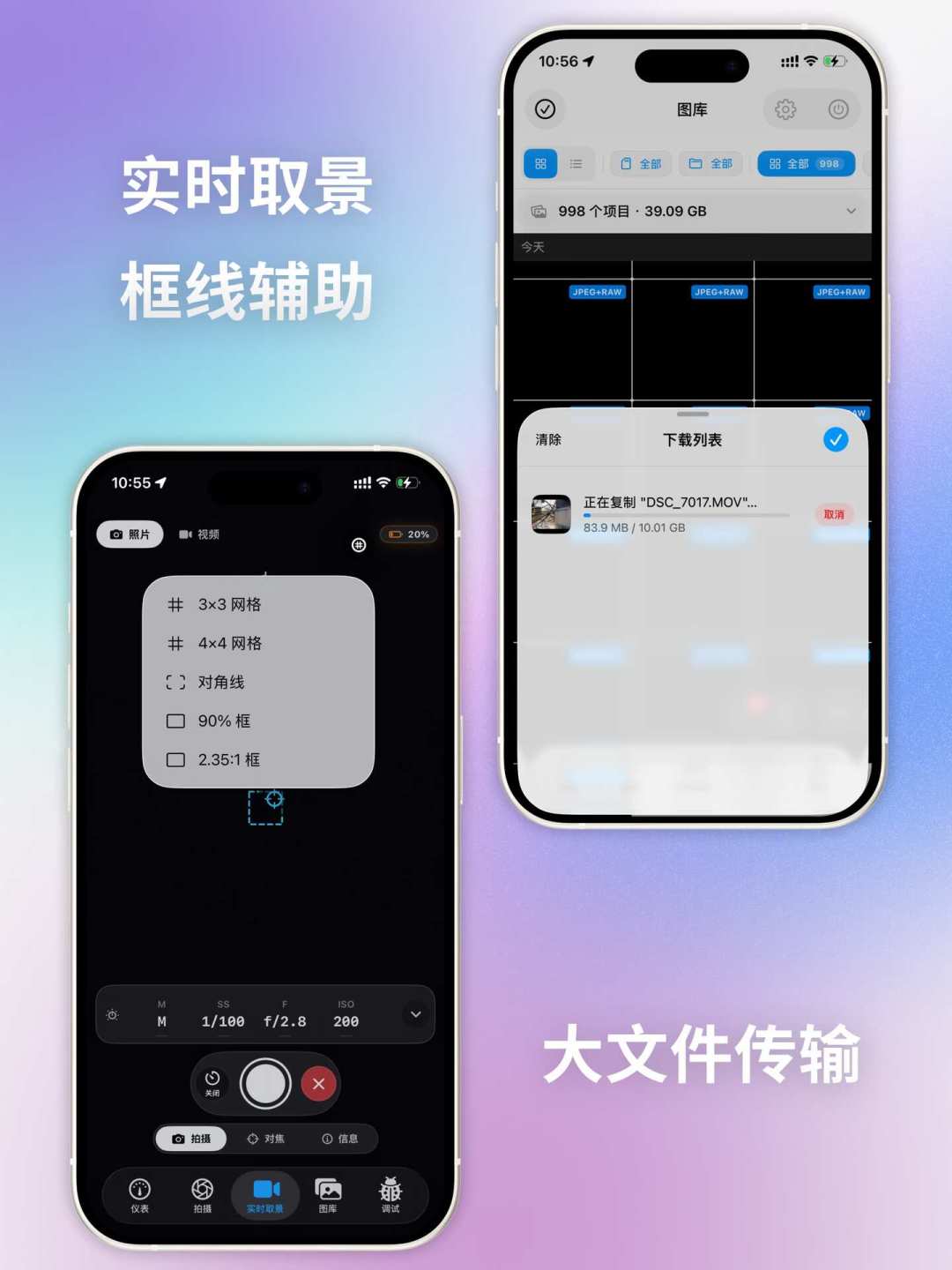 尼康用户不用忍SnapBridge了:一个月冒出4款传图工具,按机型对号入座