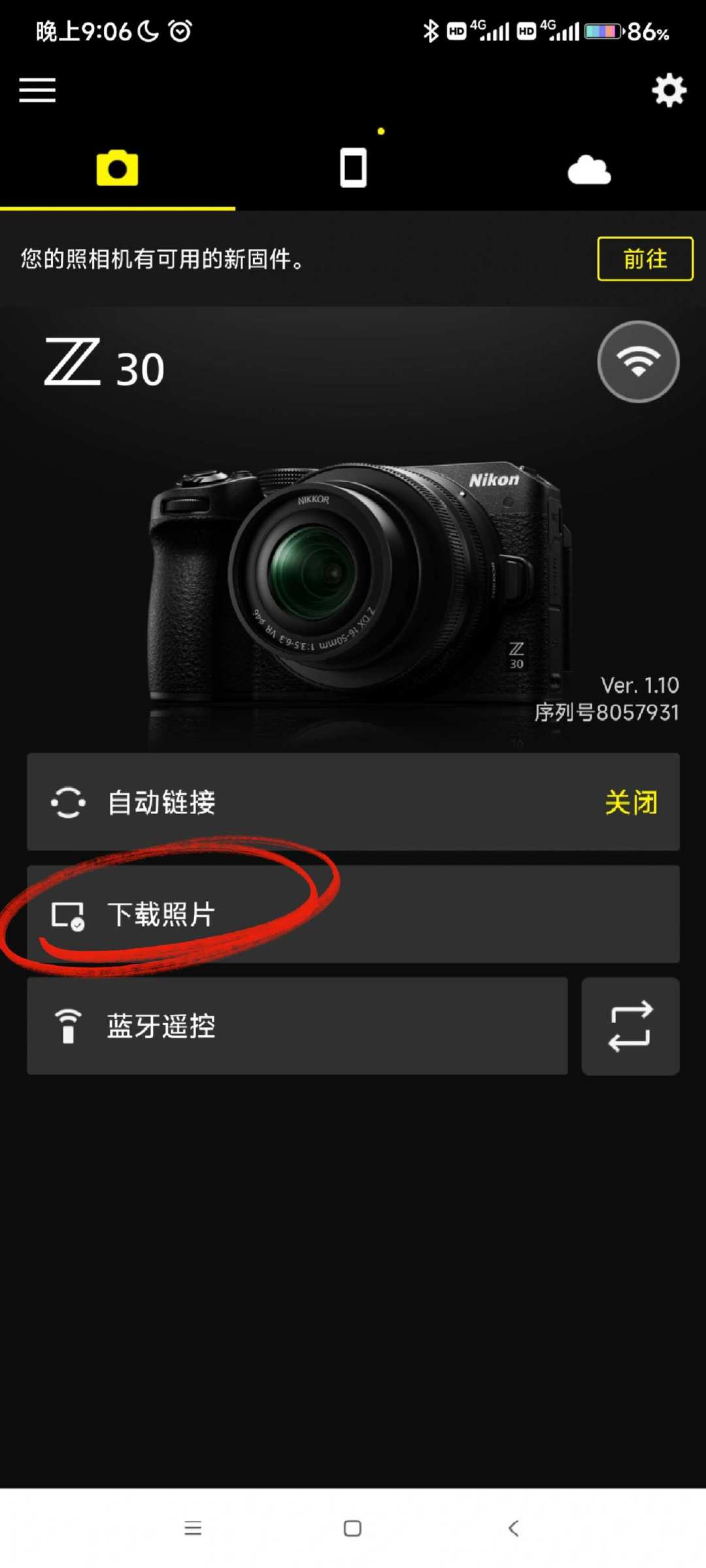 尼康用户不用忍SnapBridge了:一个月冒出4款传图工具,按机型对号入座