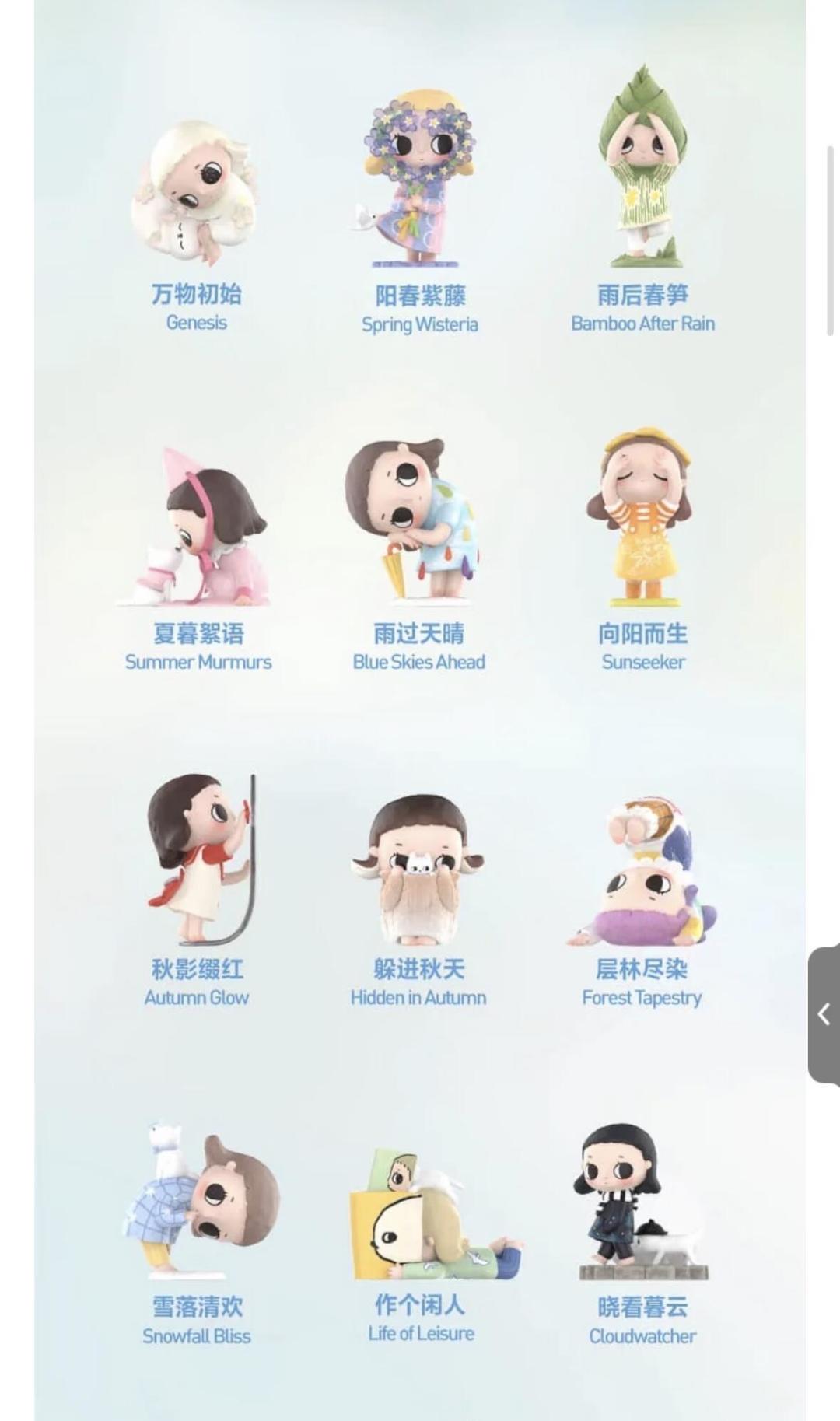 泡泡玛特8月20日发布中期业绩:看懂这4个数字,判断你的娃下半年是不是更好买