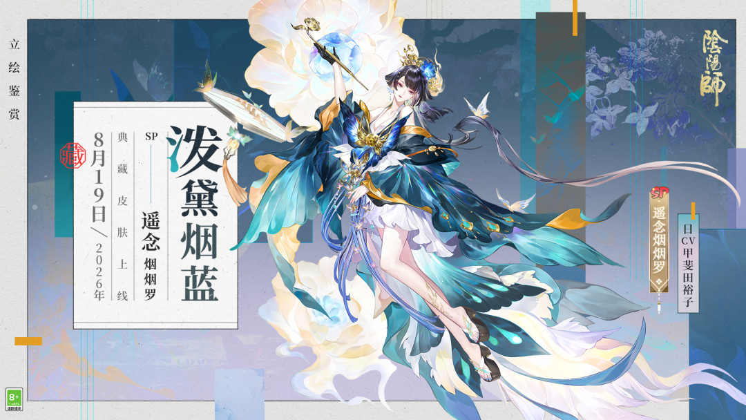 尘白禁区今天从西山居官网消失，7月二游生存榜被翻出来又吵翻了：游戏