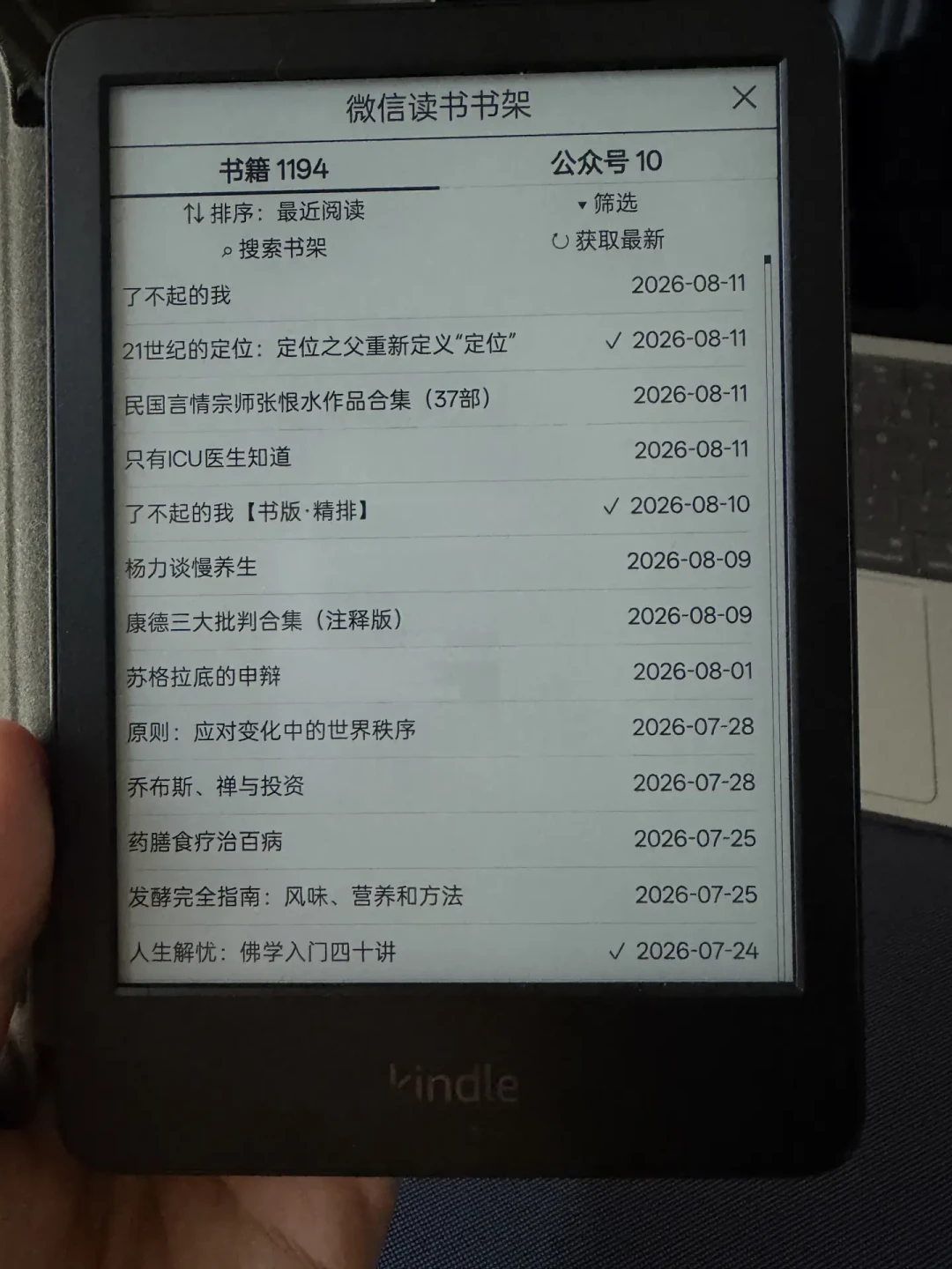 一半人在晒“为了微信读书买文石”,另一半在偷偷越狱老Kindle:微信读书党的两条路,两边的账我都算清了