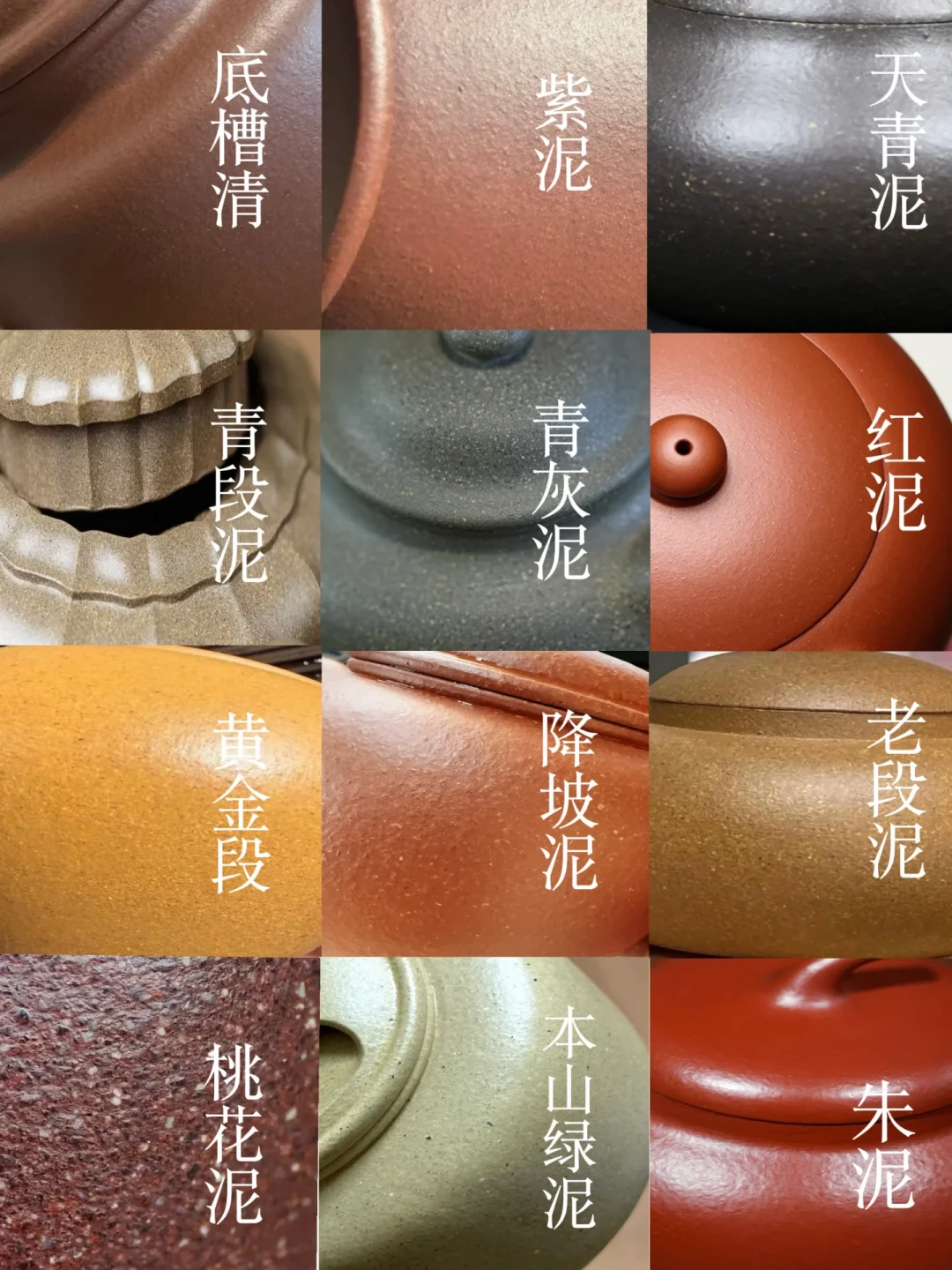 「完了,我最贵的一把壶是灌浆壶」:对完全网100多篇鉴定帖,紫砂壶的4种成型、3道价格底、5条红线一次说清