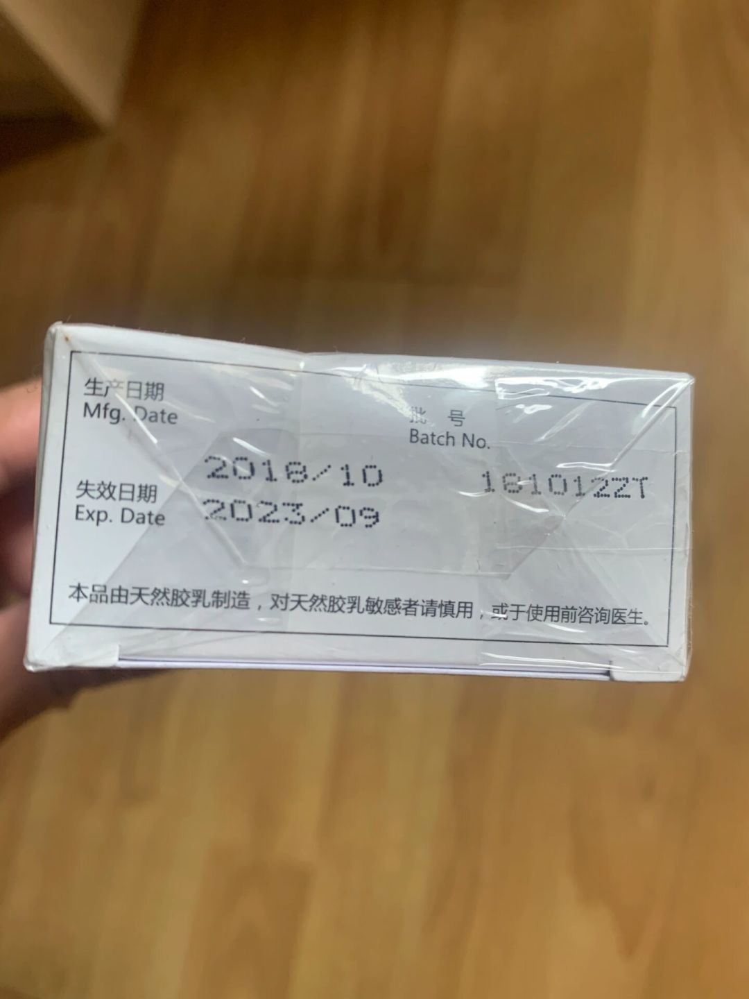 没到保质期也不一定能用:七夕前夜,把家里的避孕套翻出来看这3处