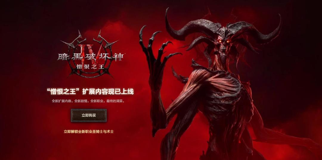 《暗黑破坏神4》Switch 2版9月15日发售基本稳了:69.99美元带俩资料片,预购前先想清楚3件事