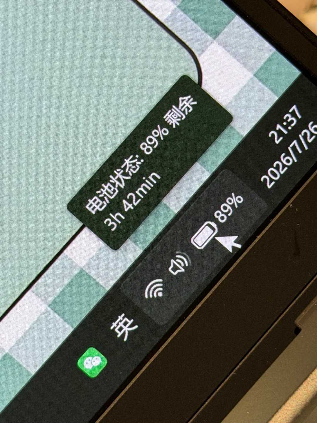 984克、iFixit 9分、入门版涨到15299元:ThinkPad X1 Carbon 2026,这钱到底花在哪儿了