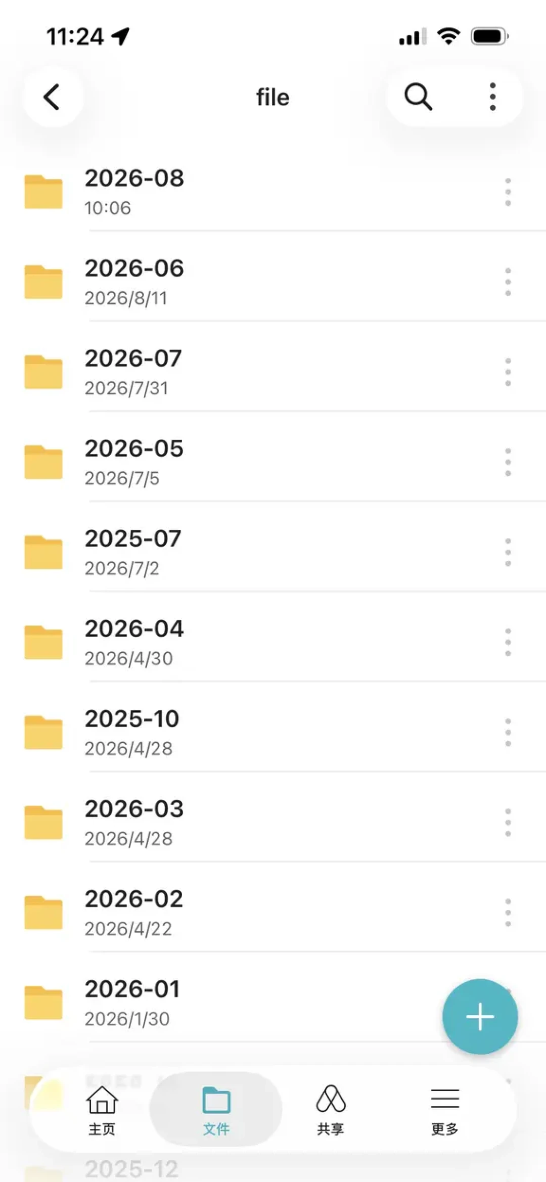 微信官方早就定调过期文件找不回,找回教程还在收割30万赞:群晖用户三条自动留存路线