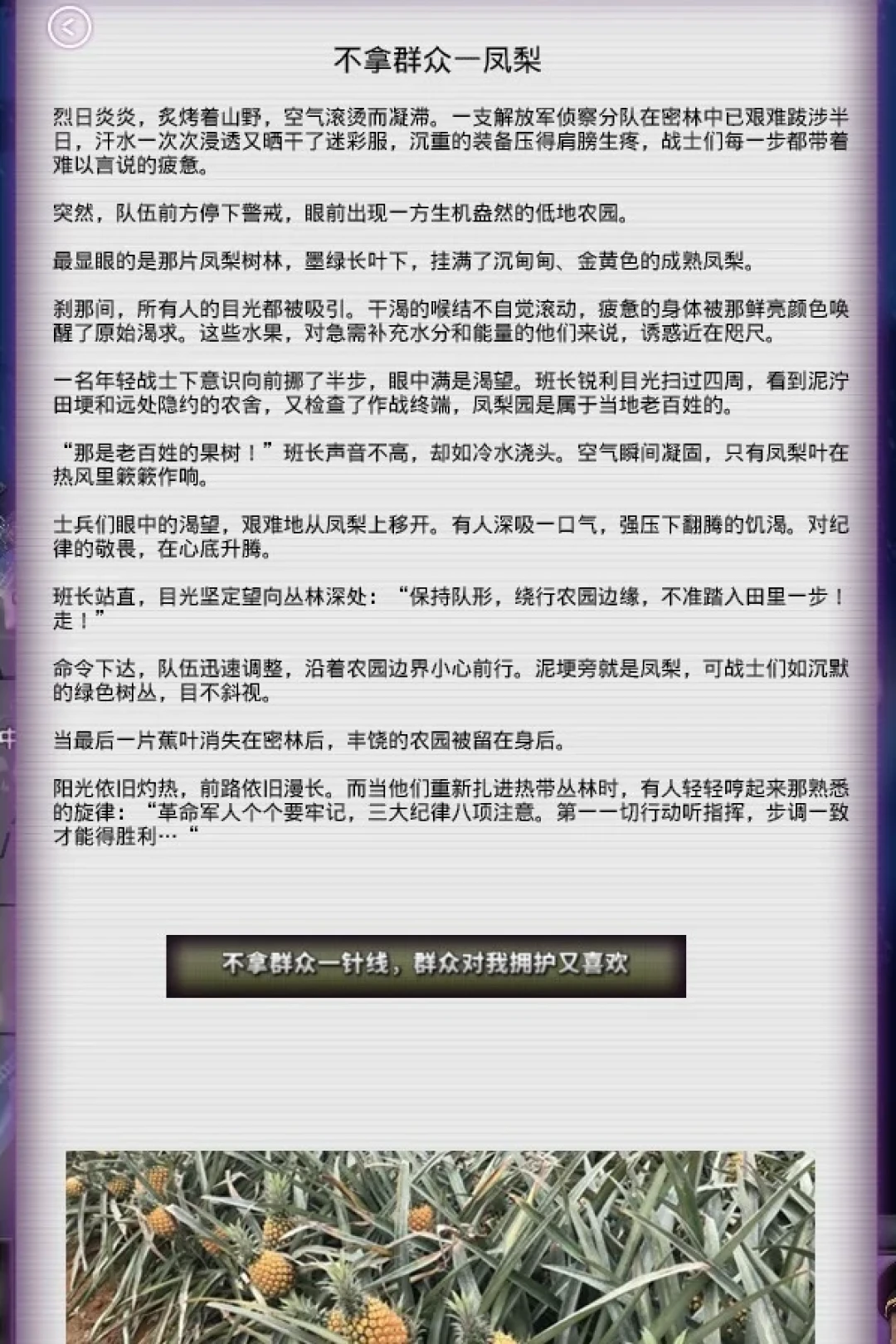 《烈焰升腾》创意工坊被锁国区:急着找转区教程前,先把这3件事做了