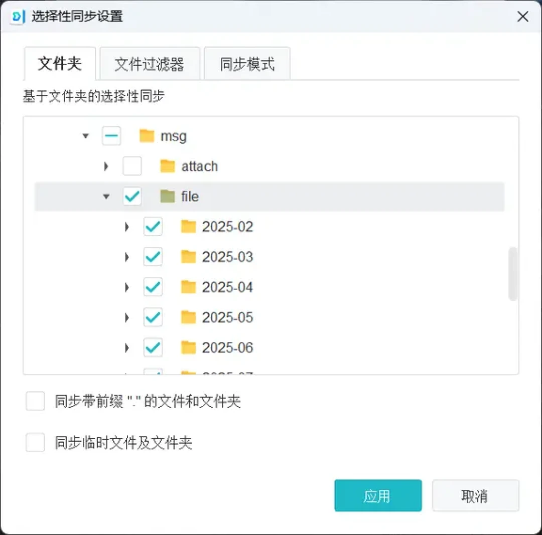 微信官方早就定调过期文件找不回,找回教程还在收割30万赞:群晖用户三条自动留存路线