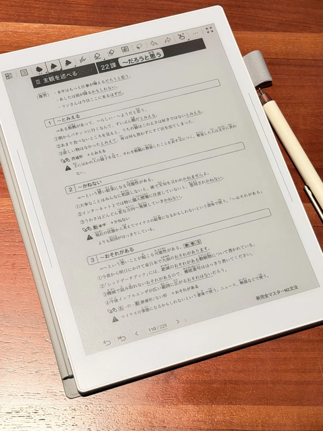 JK罗琳带火的墨水屏,其实不是文石:四天全网吵翻,我把证据链和跟风建议理清了