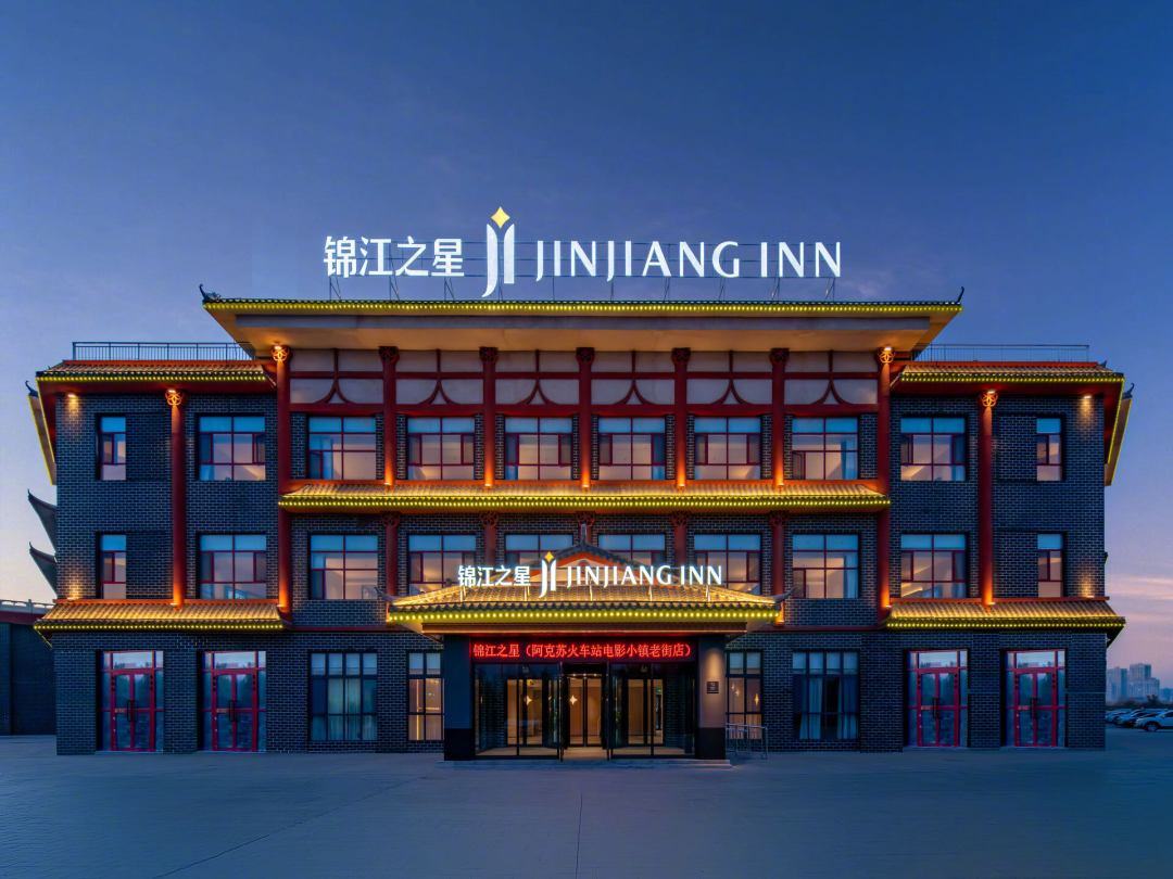 锦江之星“仅限18-60岁入住”?对了三方信息后发现,问题不在年龄:给老人订房前确认这4件事