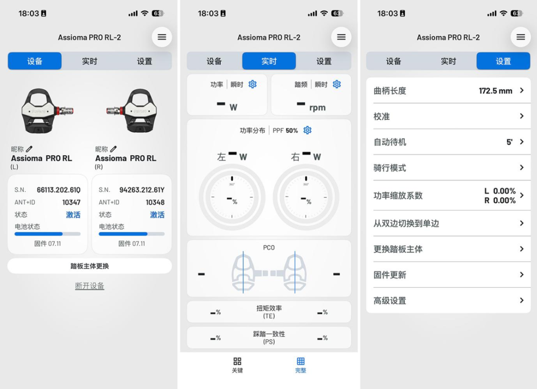 功率计跌进400元档:便宜的有3种坑,但这两类人可以放心上