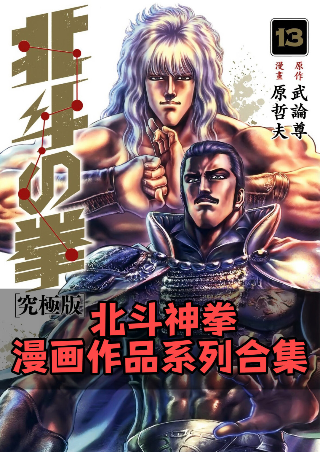 暑假过半,孩子还捧着漫画不撒手?先别急着扣「闲书」帽子:分年级选书、版本三个坑、买书怎么省,一篇讲清
