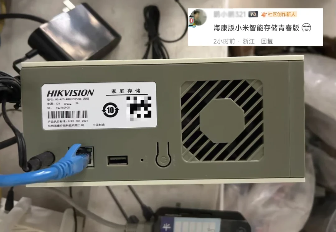 NAS被戏称“理财产品”:挂二手之前,先把三笔账算清