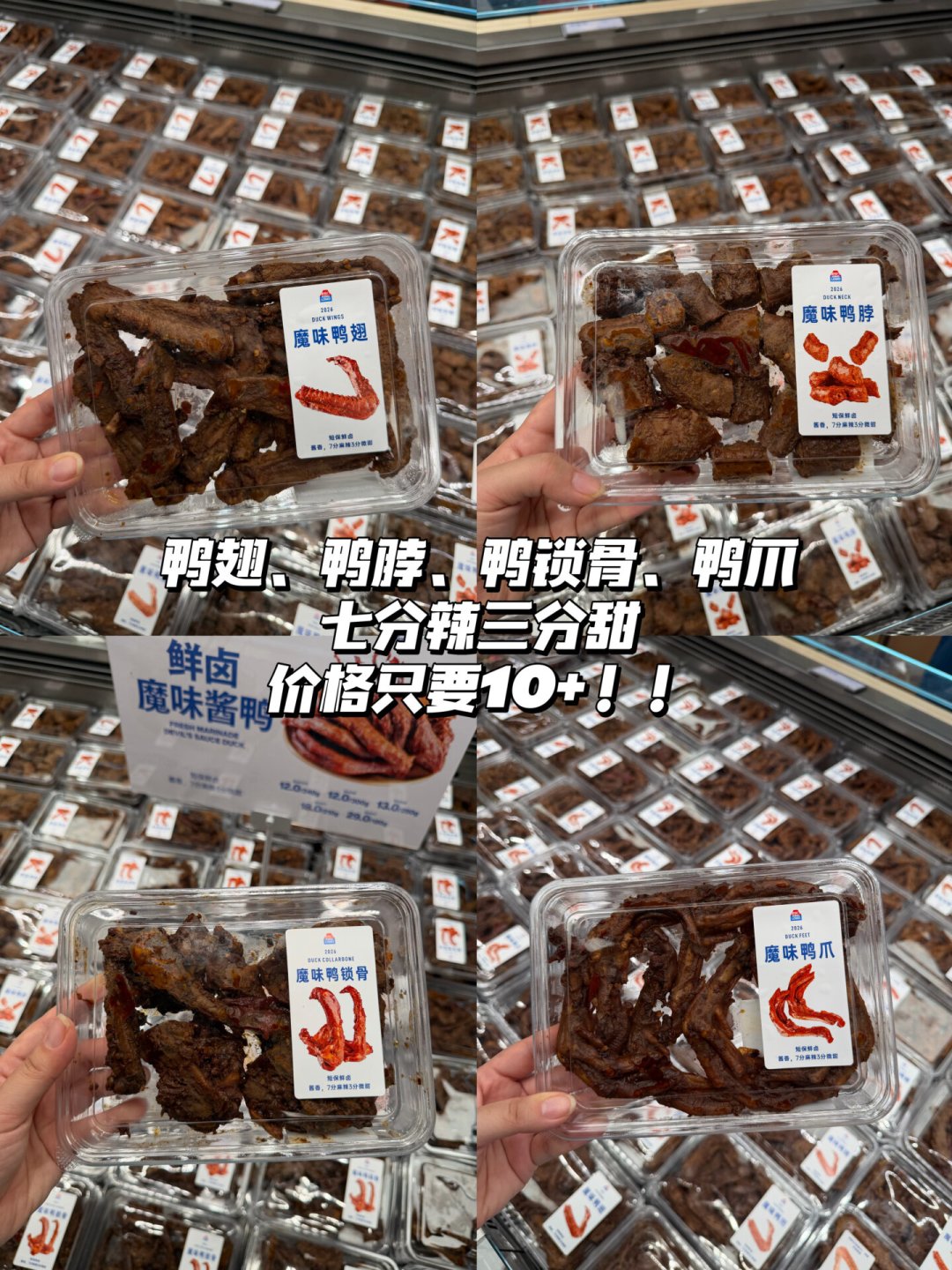 金粒门开到你们城市了吧:对完各地必买清单,值得买的只有“现制”区,别排队买饮品