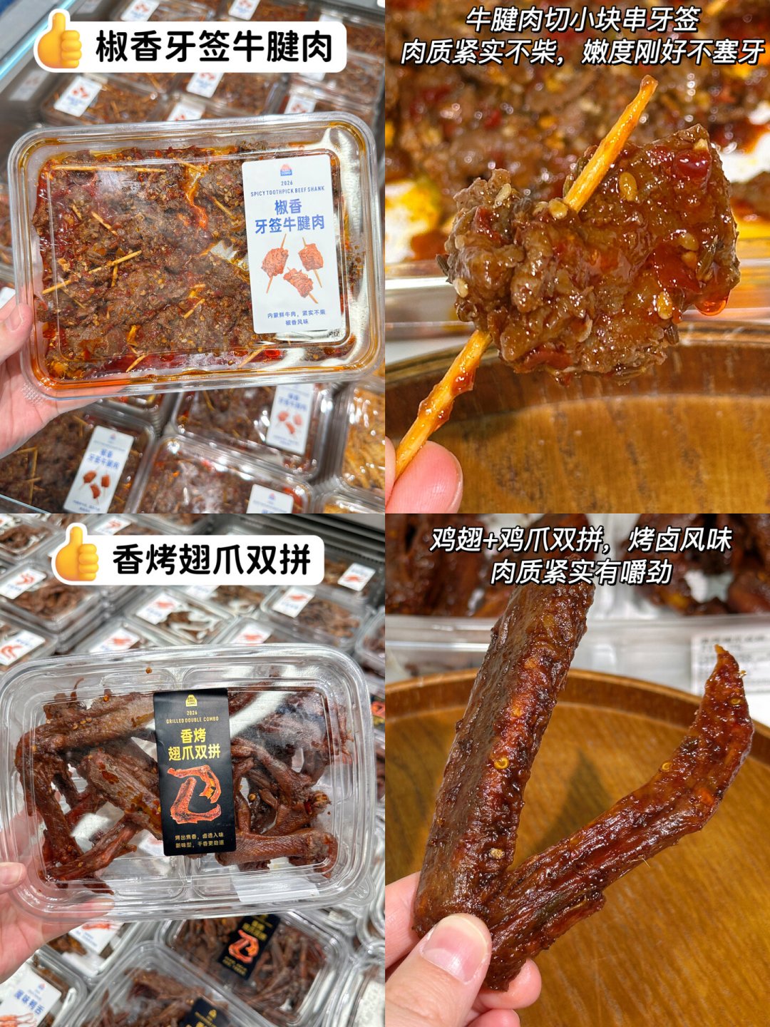 金粒门开到你们城市了吧:对完各地必买清单,值得买的只有“现制”区,别排队买饮品