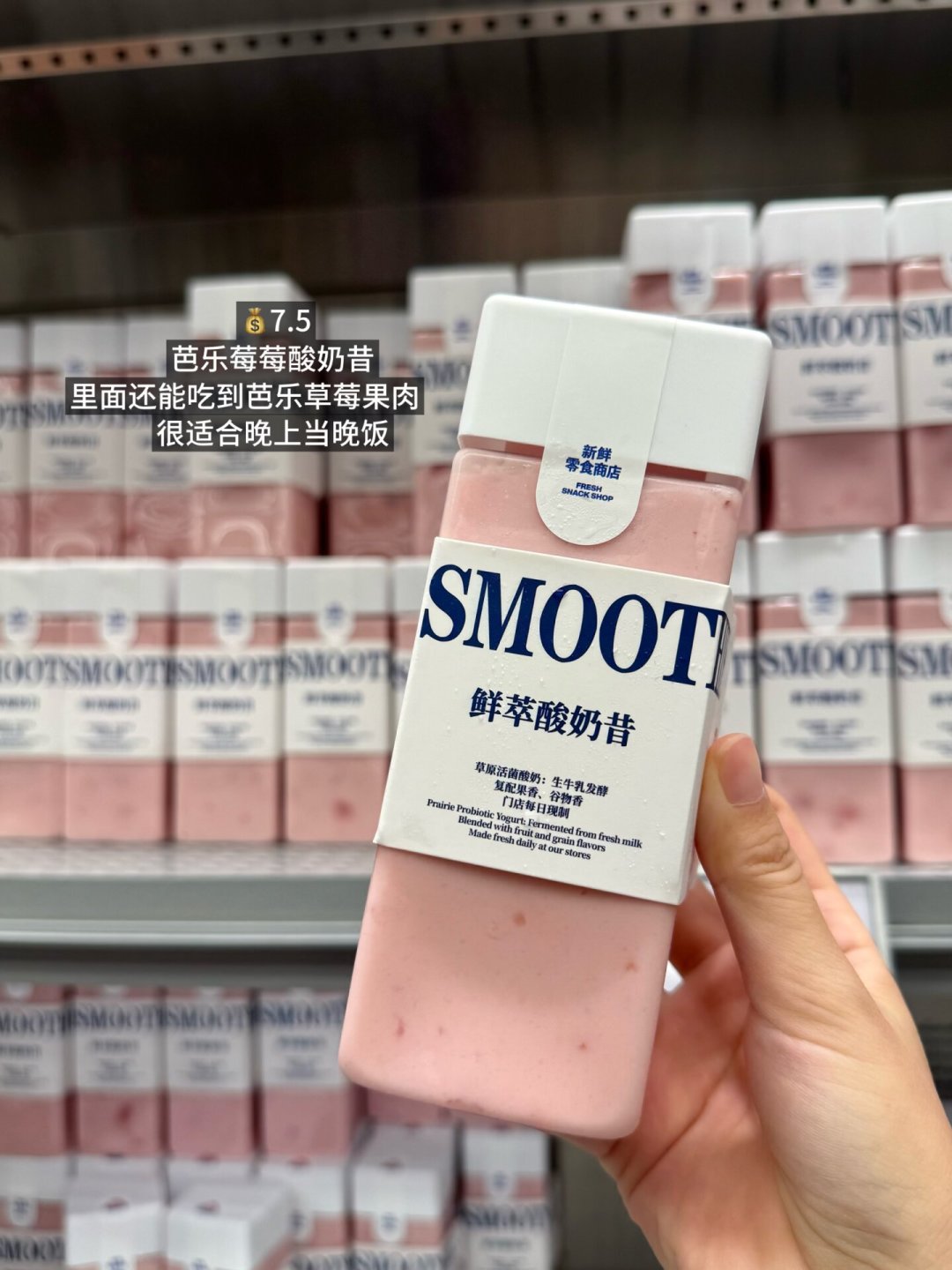 金粒门开到你们城市了吧:对完各地必买清单,值得买的只有“现制”区,别排队买饮品