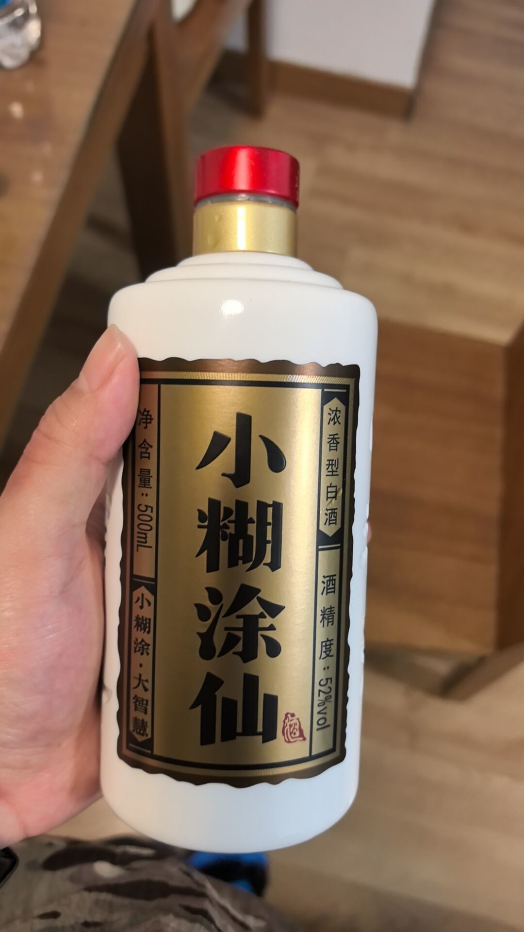 漳州一仓库查获2万余瓶假冒小糊涂仙,官方告知书点名三大平台:中秋备货先搞清去哪买、怎么验