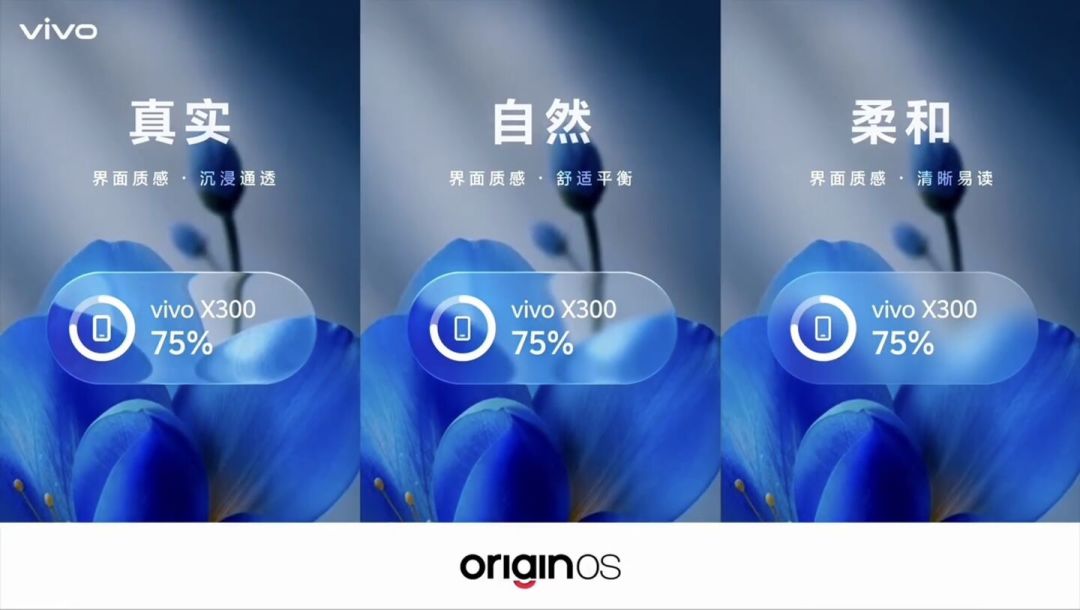 OriginOS 7官宣倒计时,iQOO老用户先看看你的机型排在哪一批,再决定什么时候更