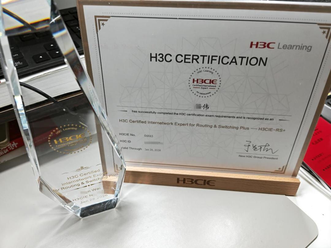 H3C认证到底值不值得考?全网攻略几乎全是机构软文,我把能交叉验证的事实都整理在这了