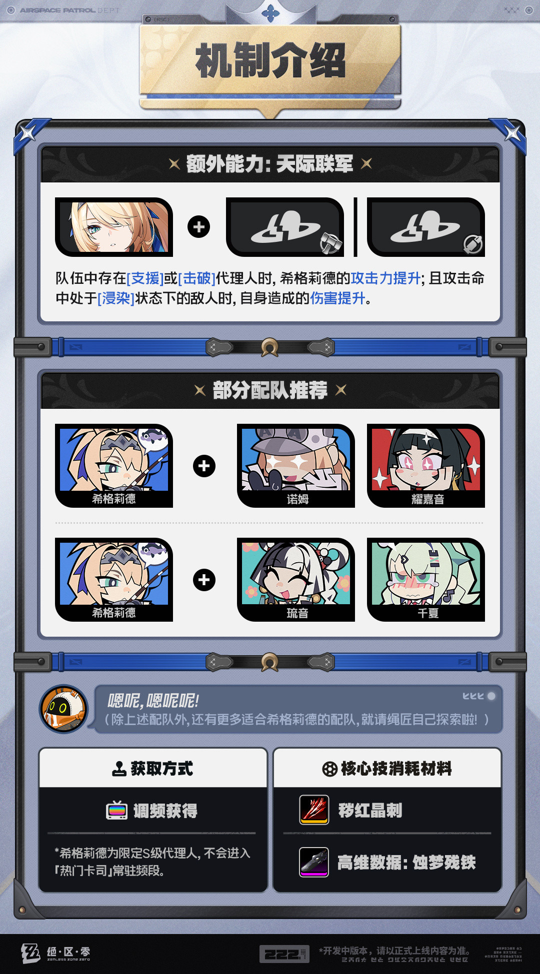 刚抽完蕾米埃尔,希格莉德又来了:二周年