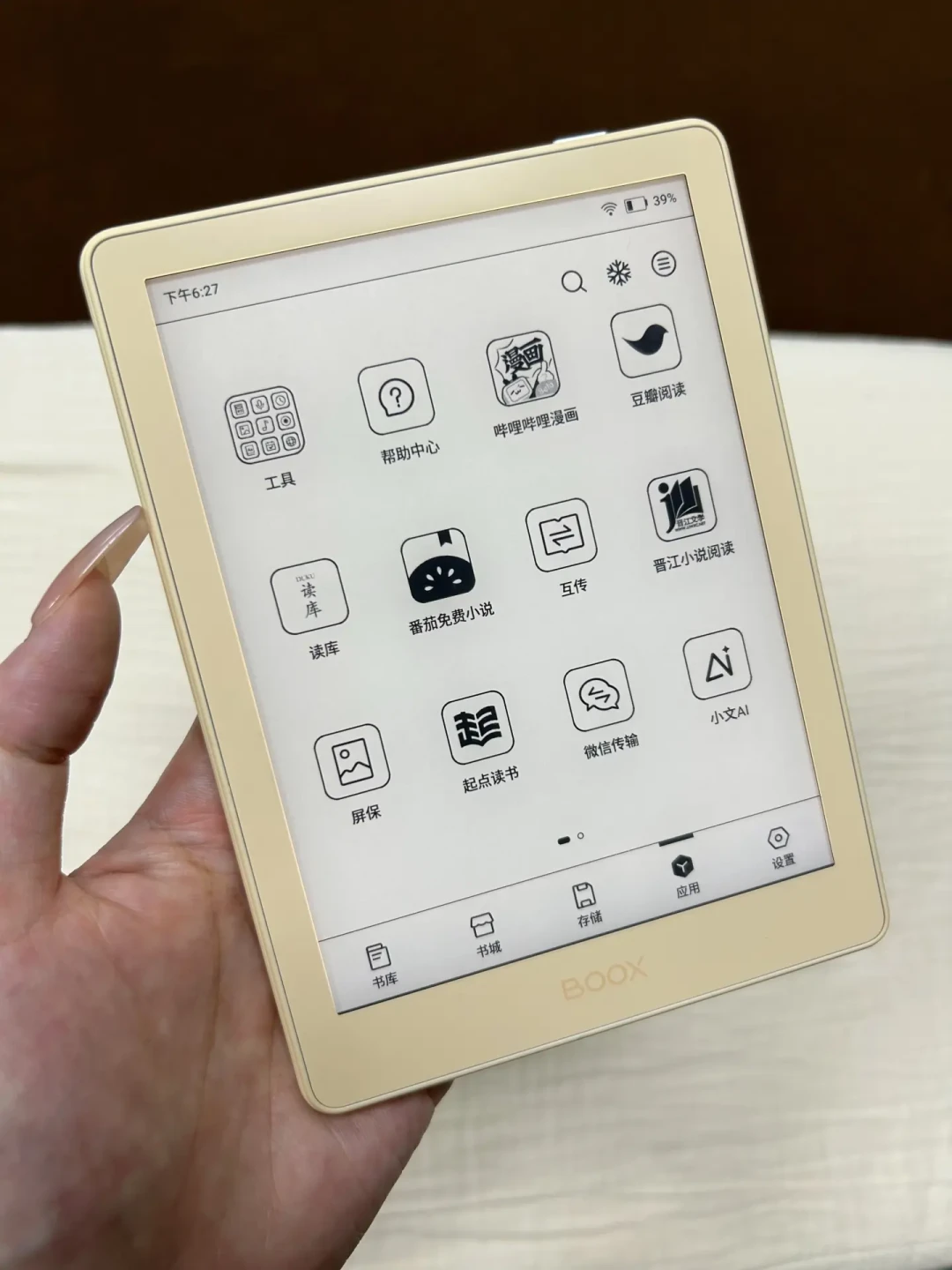 一半人在晒“为了微信读书买文石”,另一半在偷偷越狱老Kindle:微信读书党的两条路,两边的账我都算清了