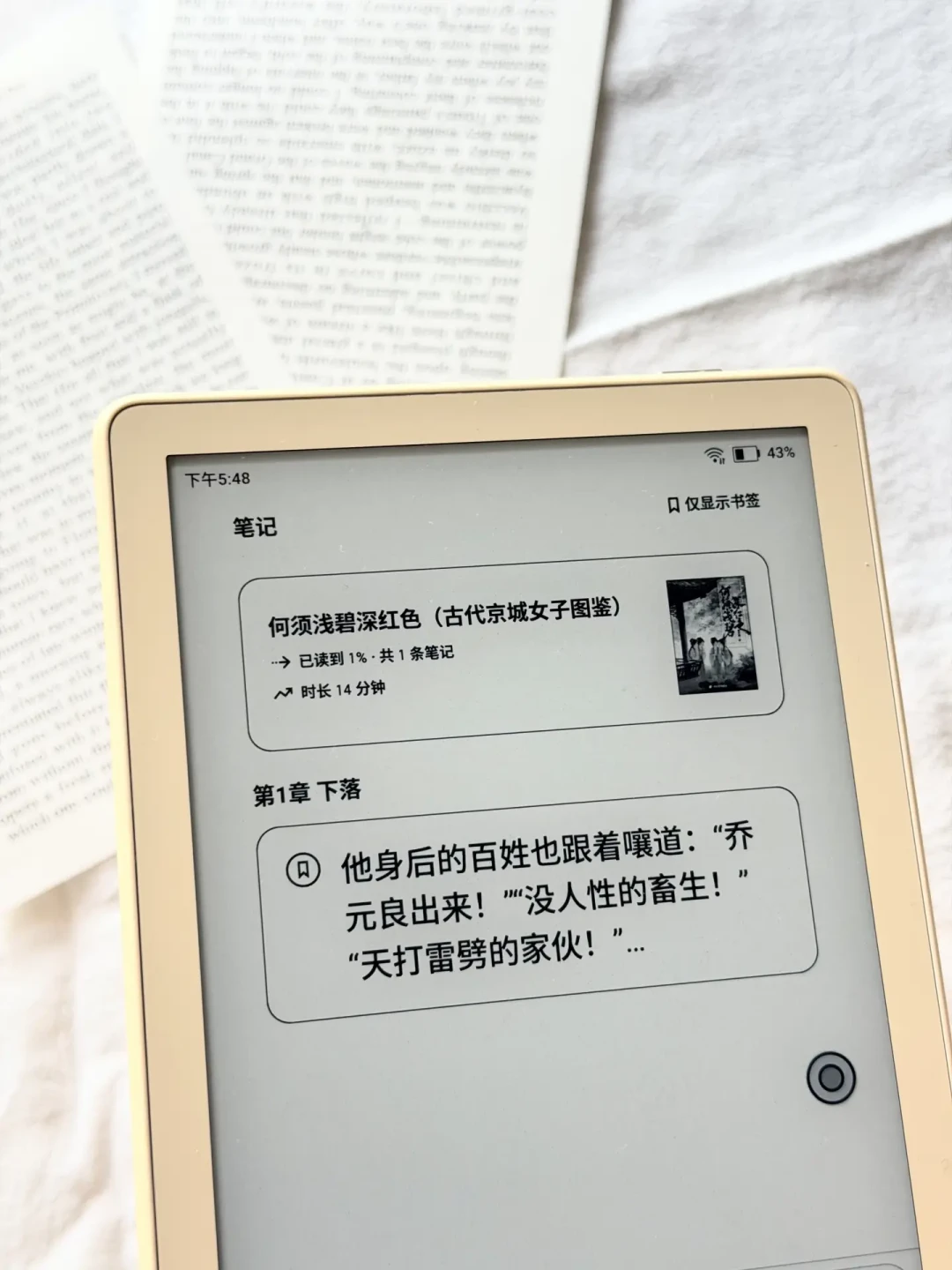 一半人在晒“为了微信读书买文石”,另一半在偷偷越狱老Kindle:微信读书党的两条路,两边的账我都算清了