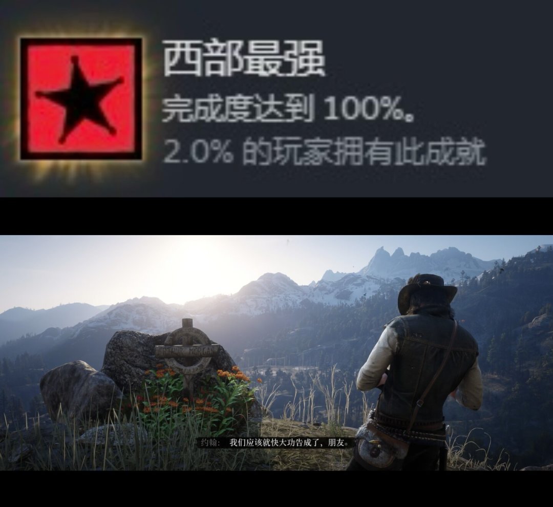 通关《大镖客2》后戒断反应、啥都提不起劲?我把全网5条走出来的路整理好了:各适合谁、要多久