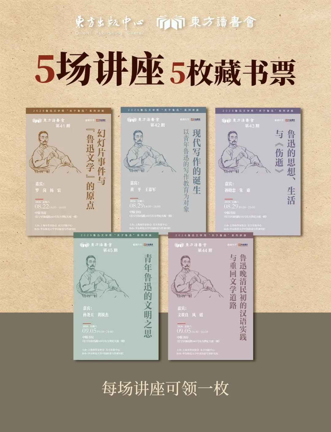 第九届鲁奖揭晓一个月,别只盯着王计兵:理论评论奖这5本书,谁先读、怎么攒料