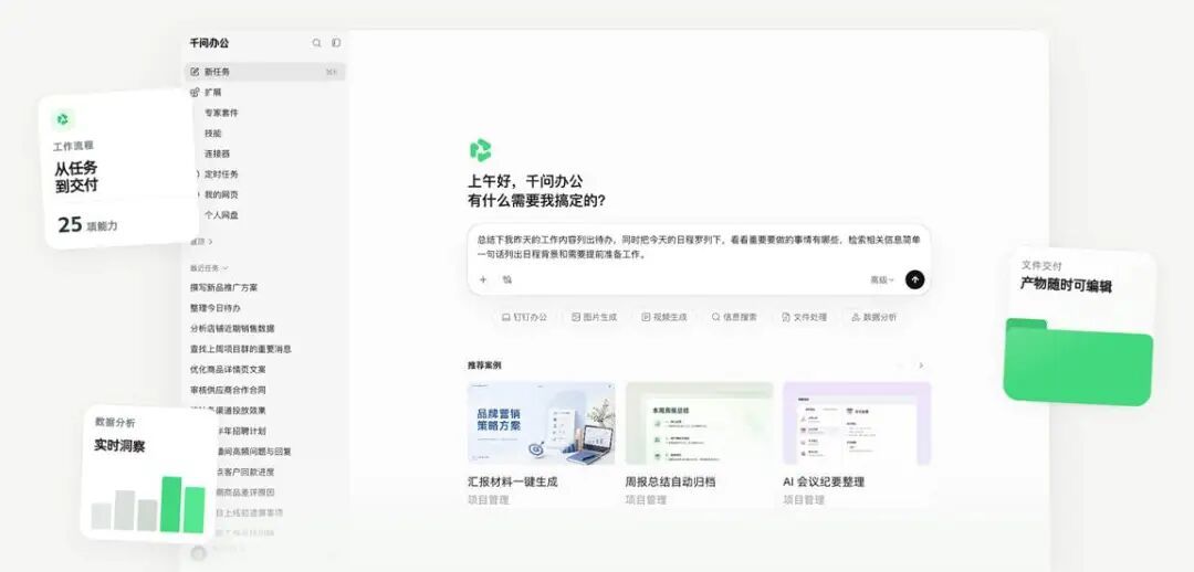 开源两周,星数从破千涨到1600,实测却连“画像”都没跑通:千问办公的MyContext,现在到底谁能用