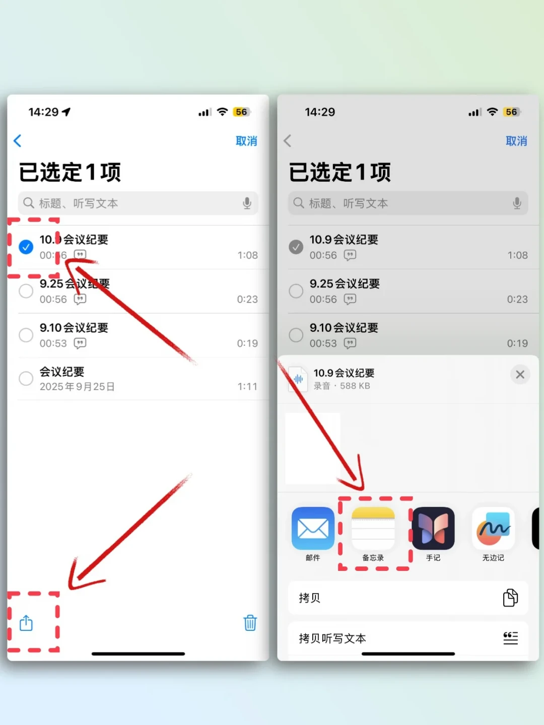 千问办公98元/月起收费，但AI会议纪要还有4条免费路线：下单前先看这张对照表和3个坑