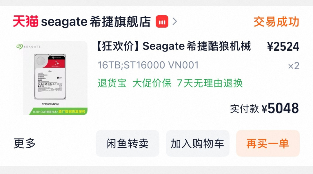 NAS是消费陷阱还是家庭刚需?这周知乎连问四次,但吵的其实不是同一件事