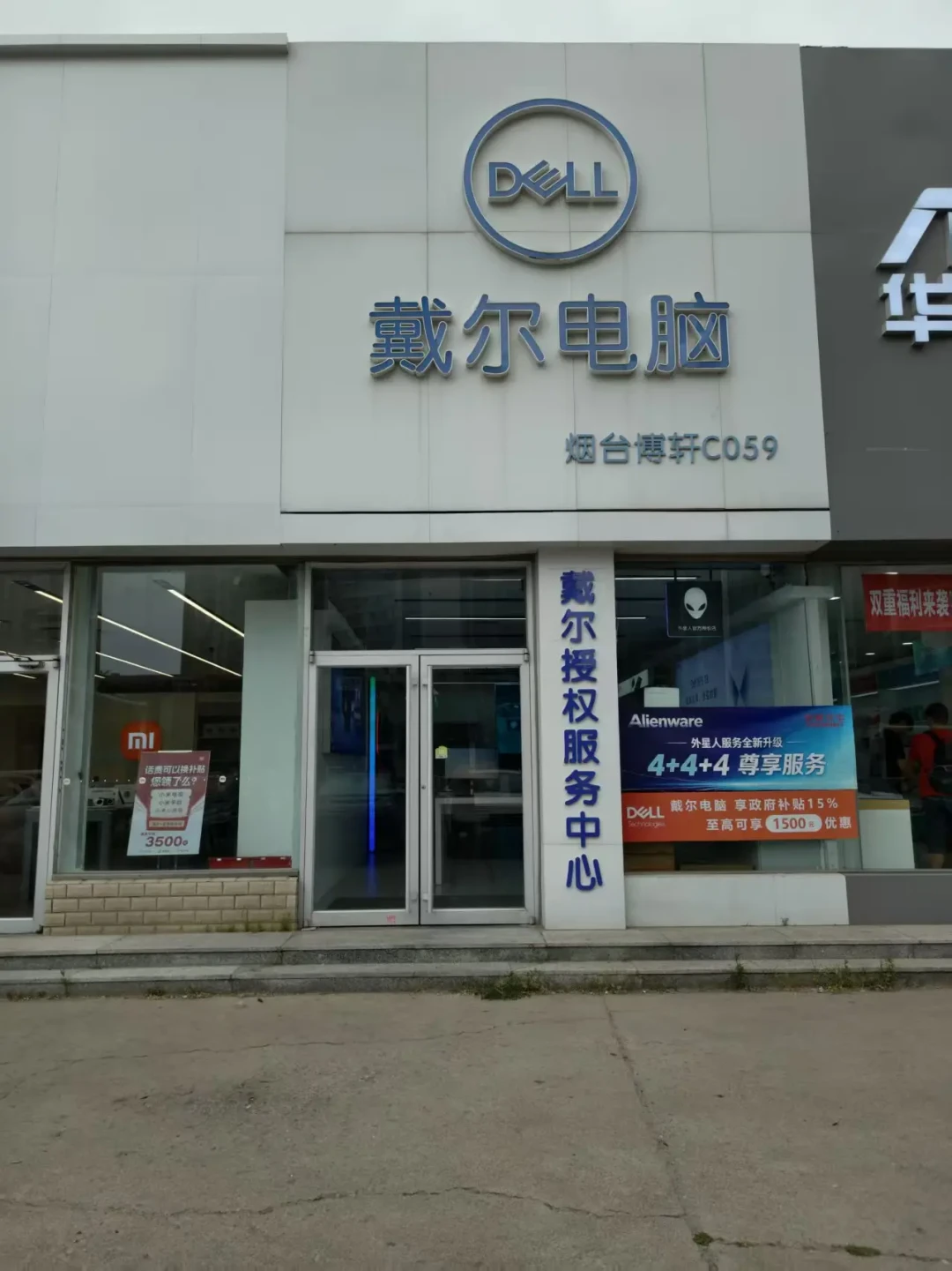 有人上门修4次,有人被假店坑1300:戴尔售后口碑之谜,差的不是运气是这3步