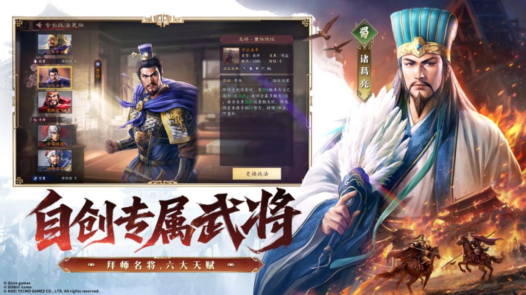 三战换股东的同一周,三王公测了:4个营销承诺和3个真实信号,挨个核对了一遍