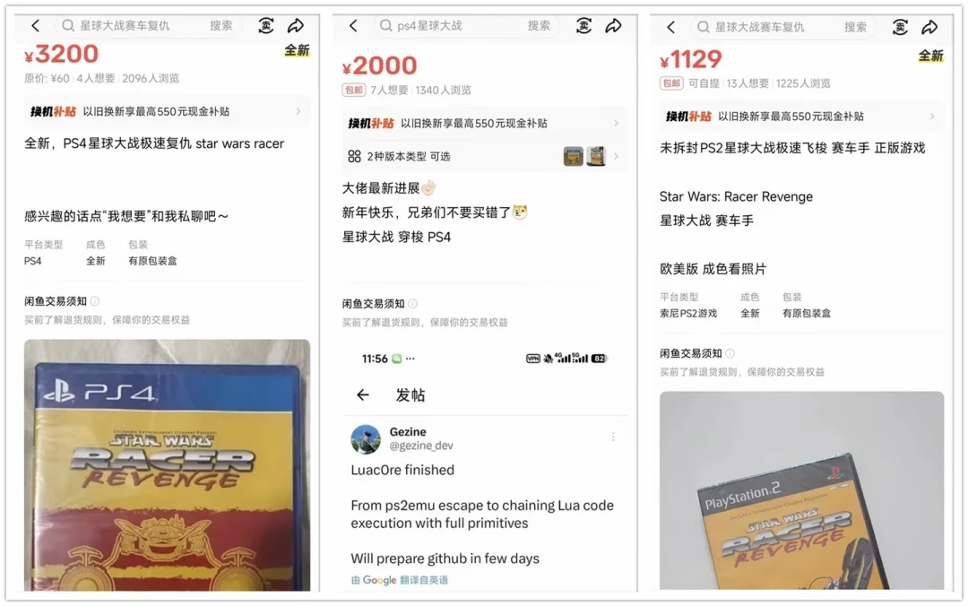 大家都在盯着2028年停产,这张限量7500份的游戏盘却悄悄涨了10倍:索尼8月定稿新规后,盘党真不用急着囤