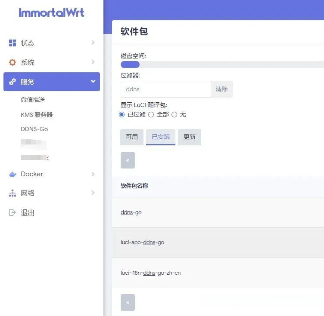 你刷的可能不是OpenWrt:2026年能刷的“WRT”固件,我捋成了4类,选前先看这篇