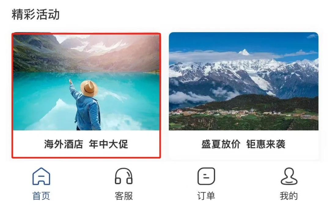 锦江荟