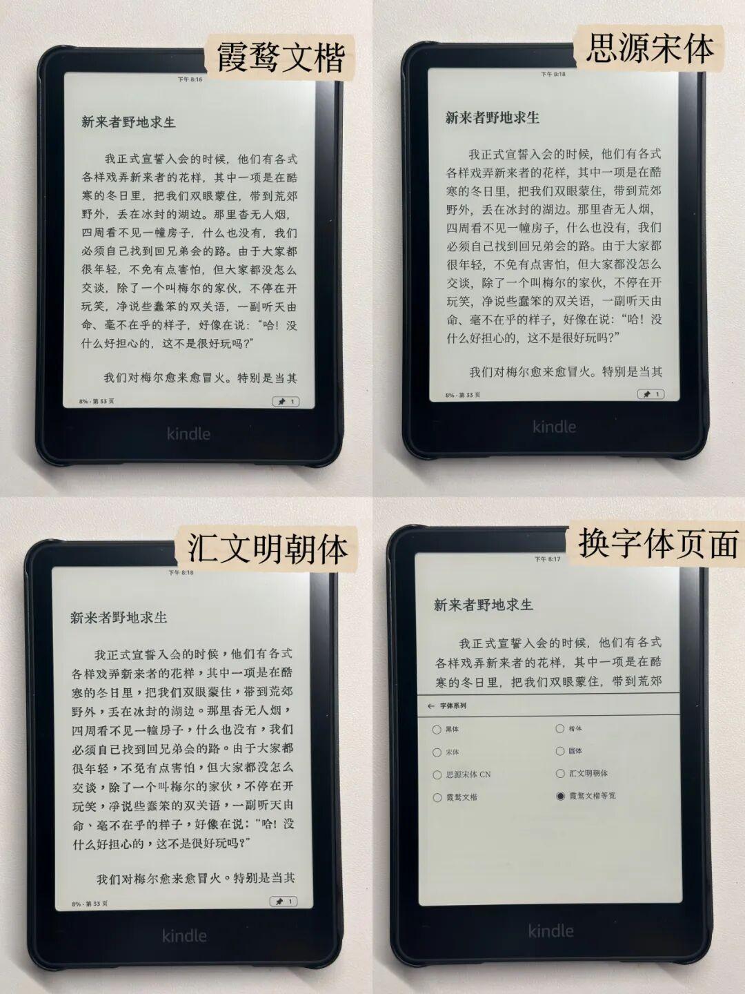 Kindle越狱潮第9天,别花一分钱:爆火的插件全是免费开源,收费的都是盗版